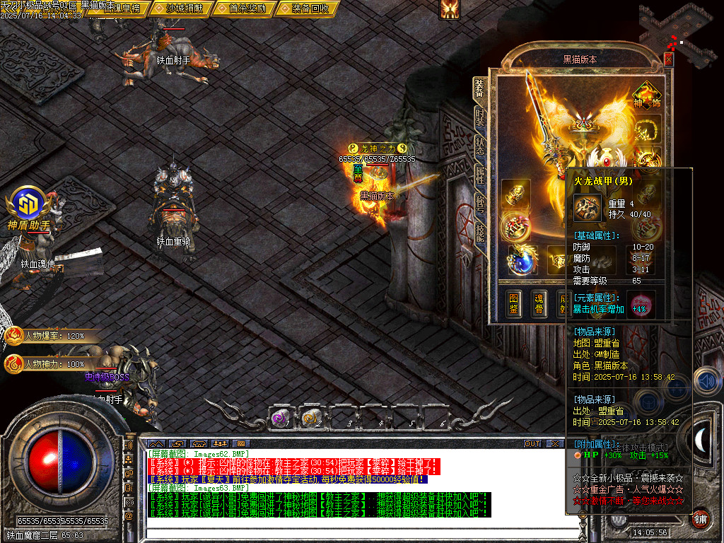 Images64.BMP