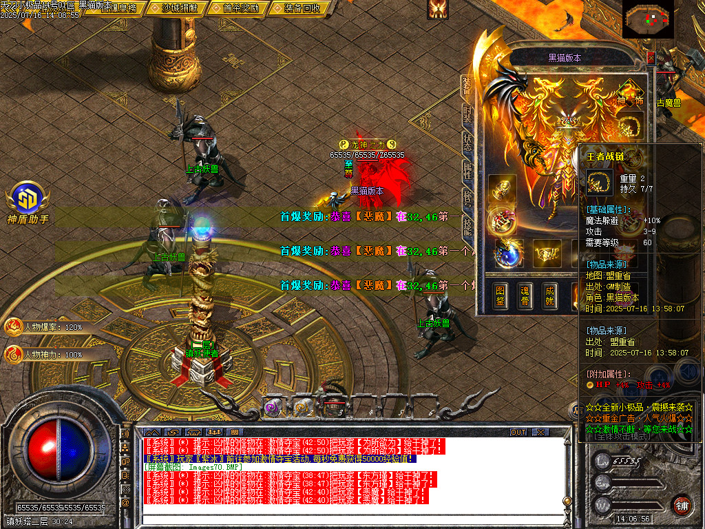 Images71.BMP