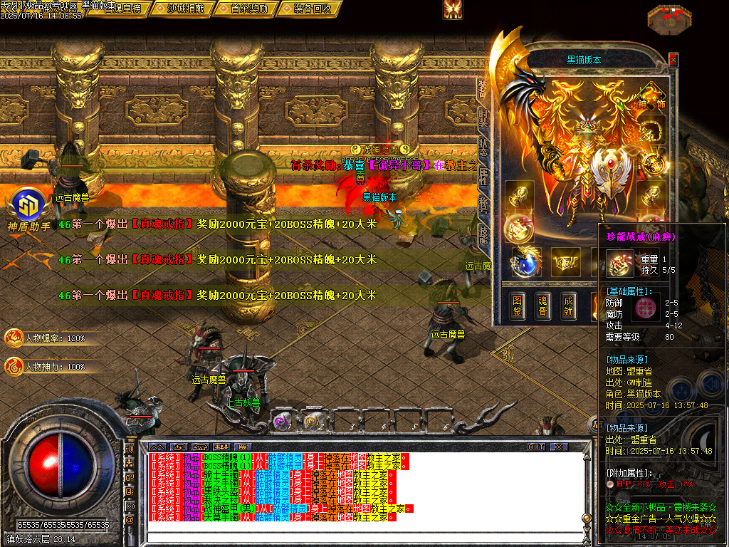 Images73.BMP