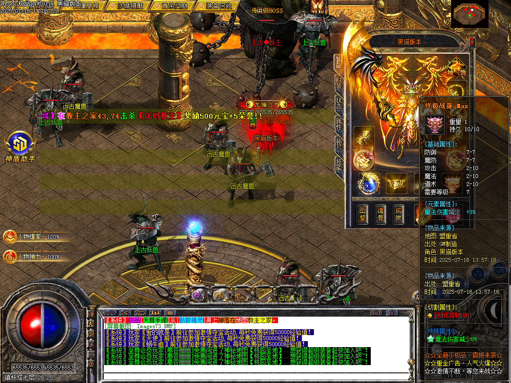 Images74.BMP