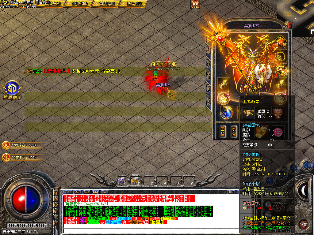 Images77.BMP