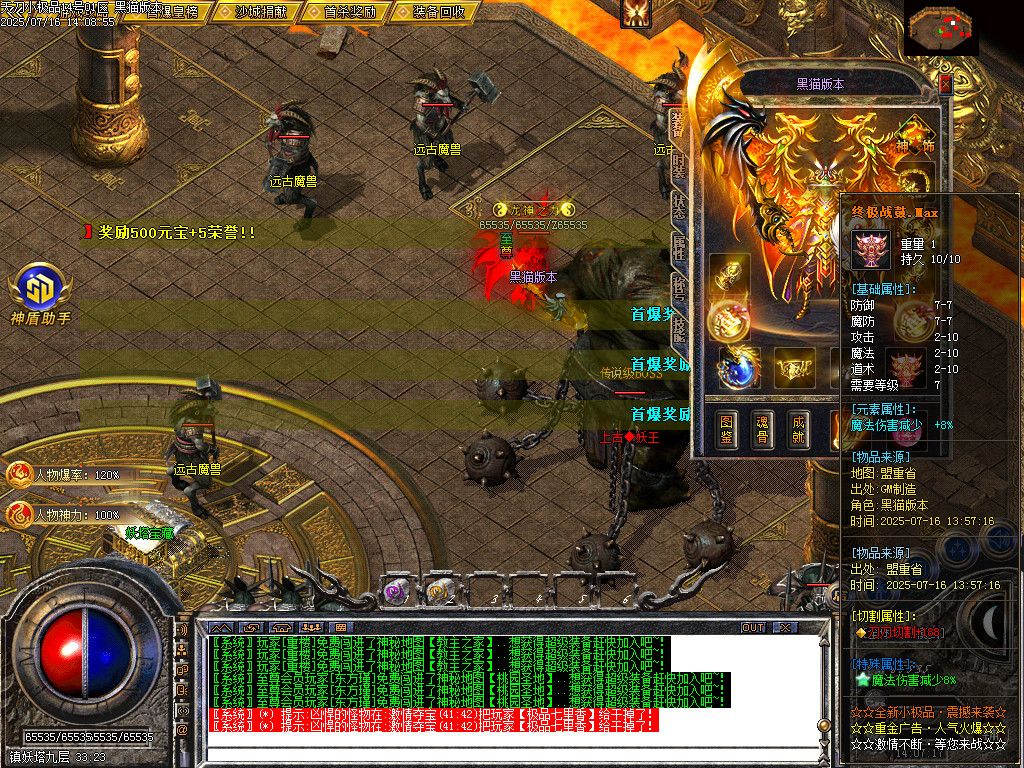Images75.BMP