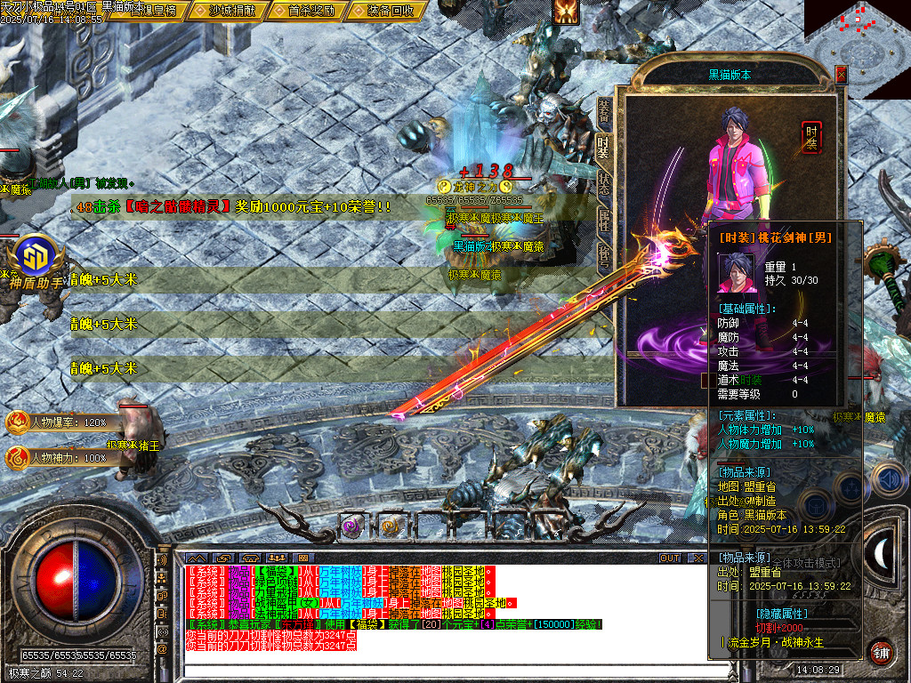 Images84.BMP