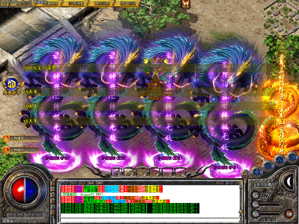 Images88.BMP