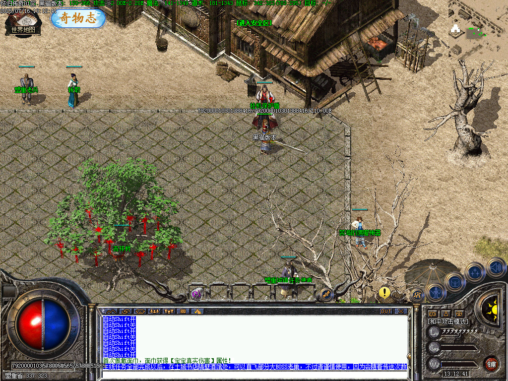 Images08.BMP