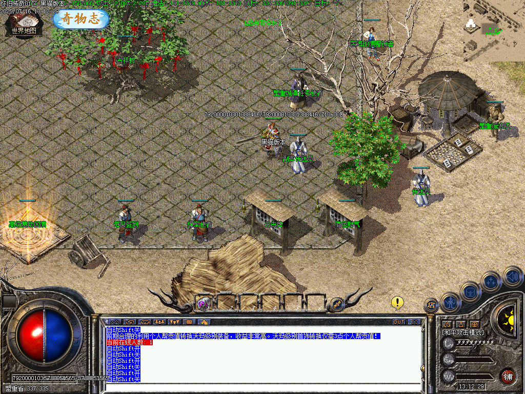 Images05.BMP