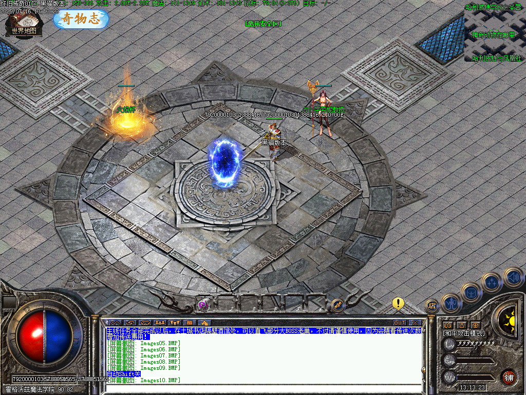 Images14.BMP