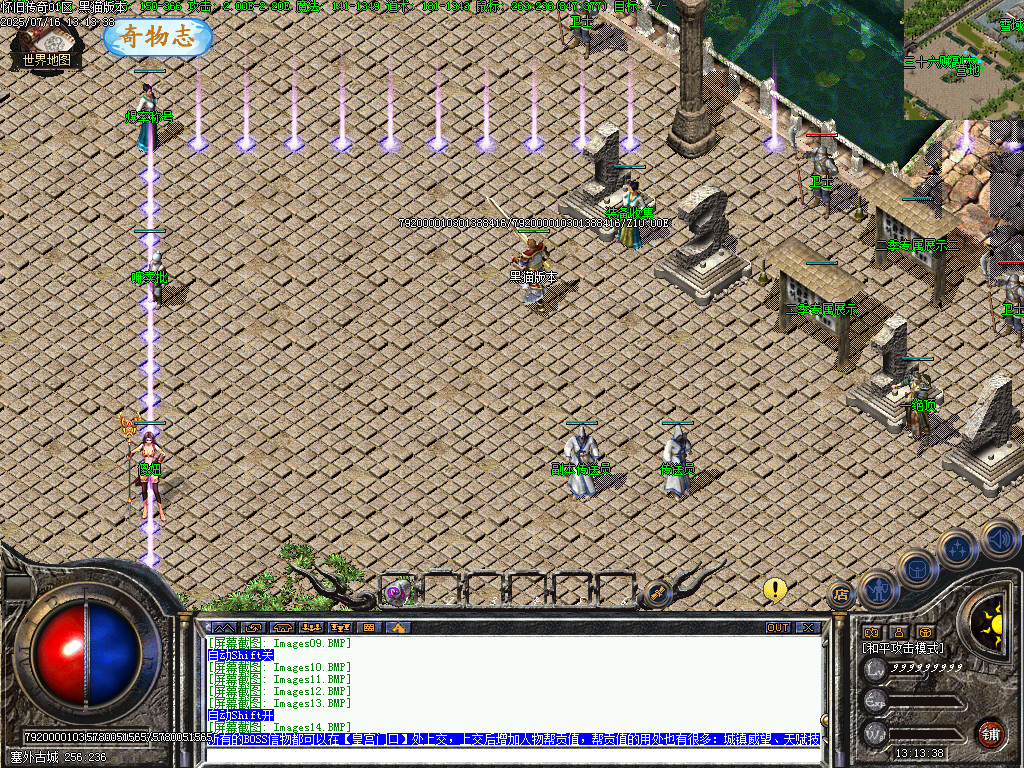 Images16.BMP