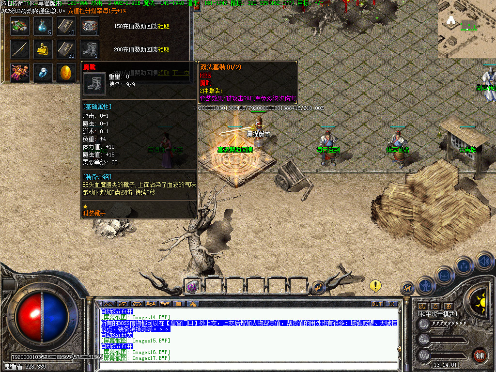 Images22.BMP