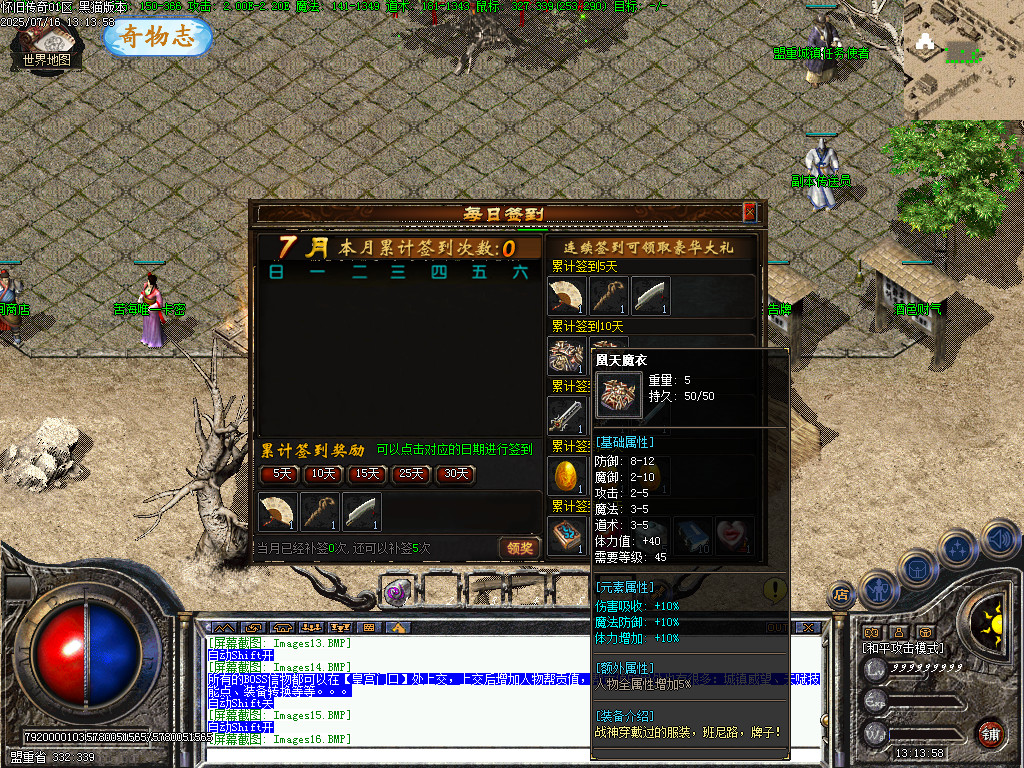 Images21.BMP