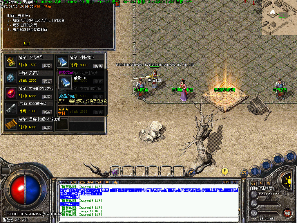 Images23.BMP