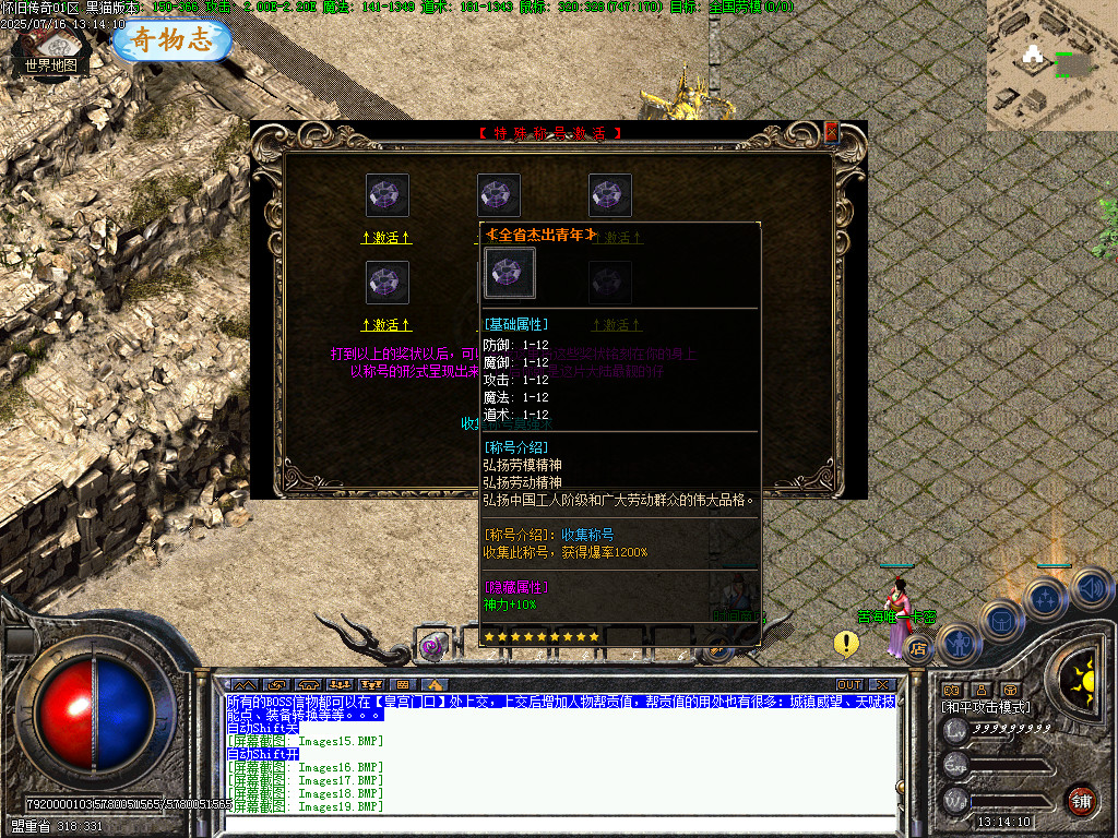 Images24.BMP