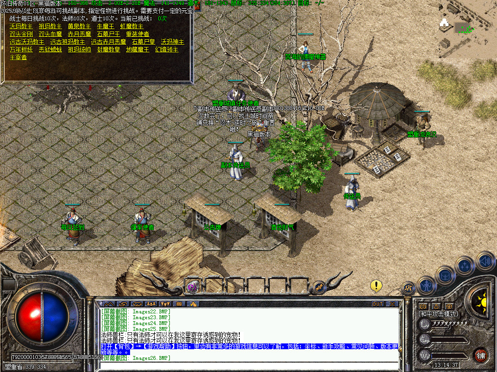 Images30.BMP