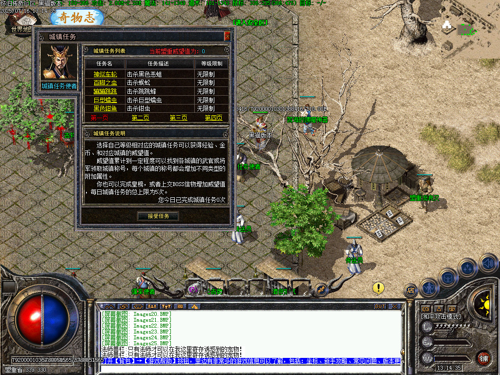 Images29.BMP