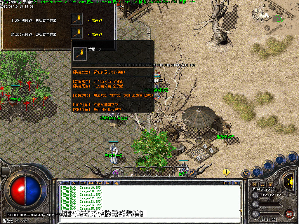 Images28.BMP