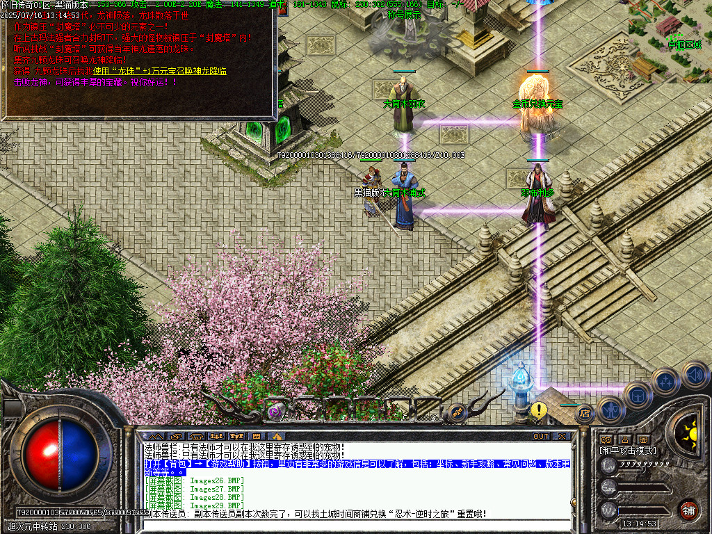 Images32.BMP