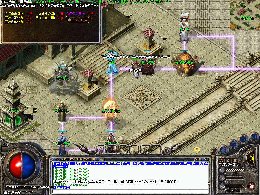 Images34.BMP