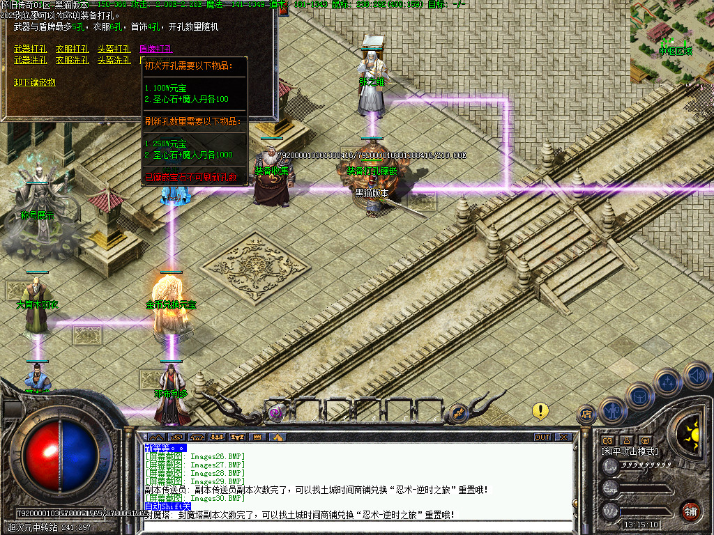 Images35.BMP