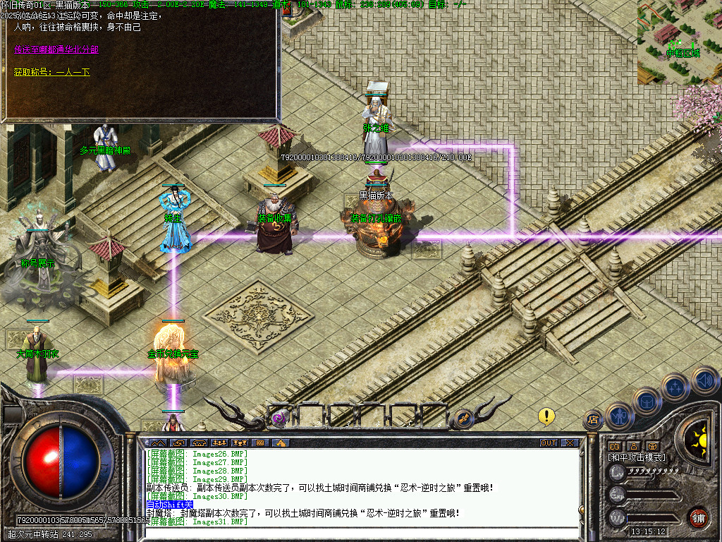 Images36.BMP
