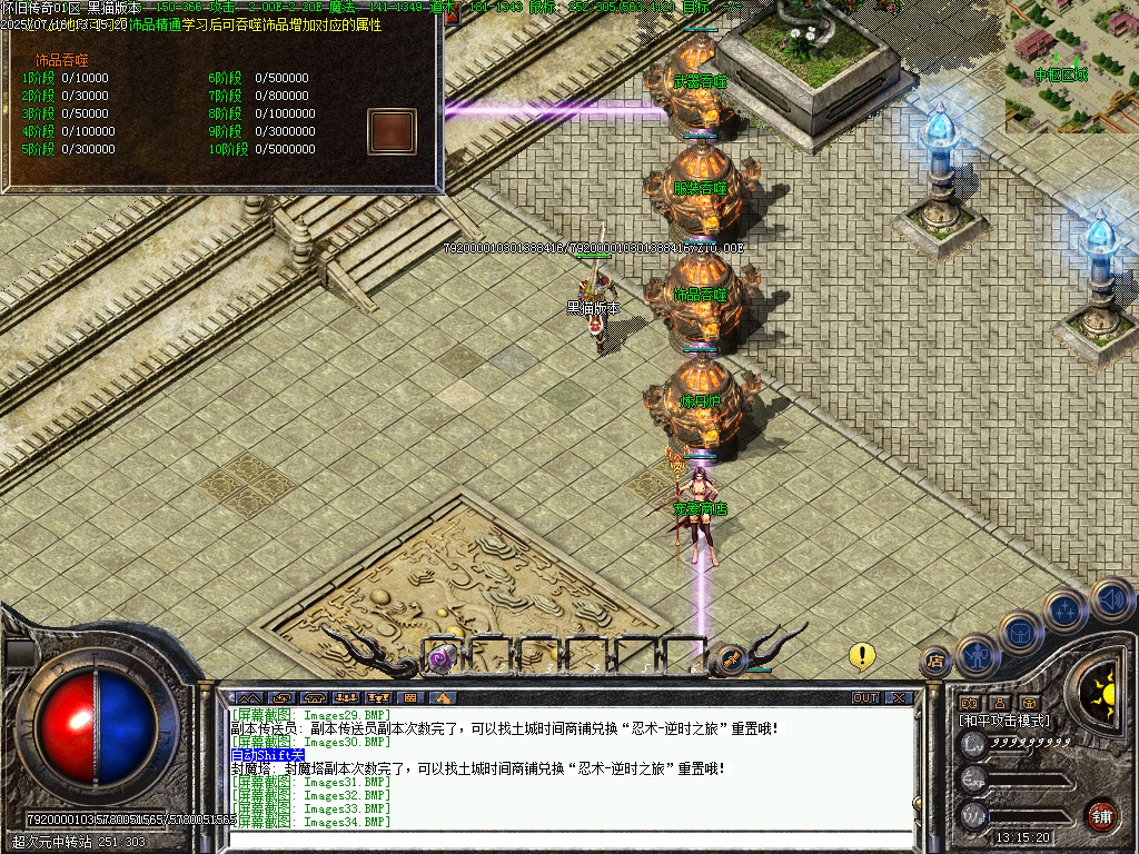Images39.BMP