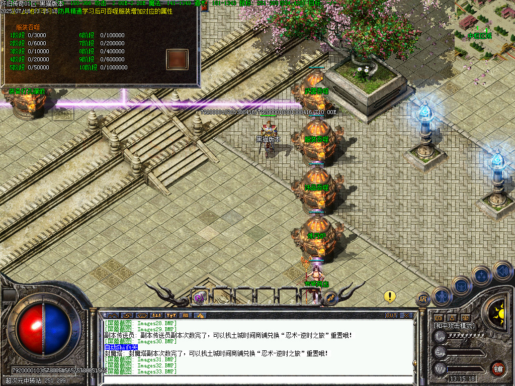Images38.BMP