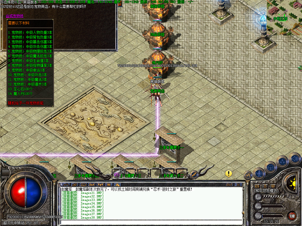 Images41.BMP