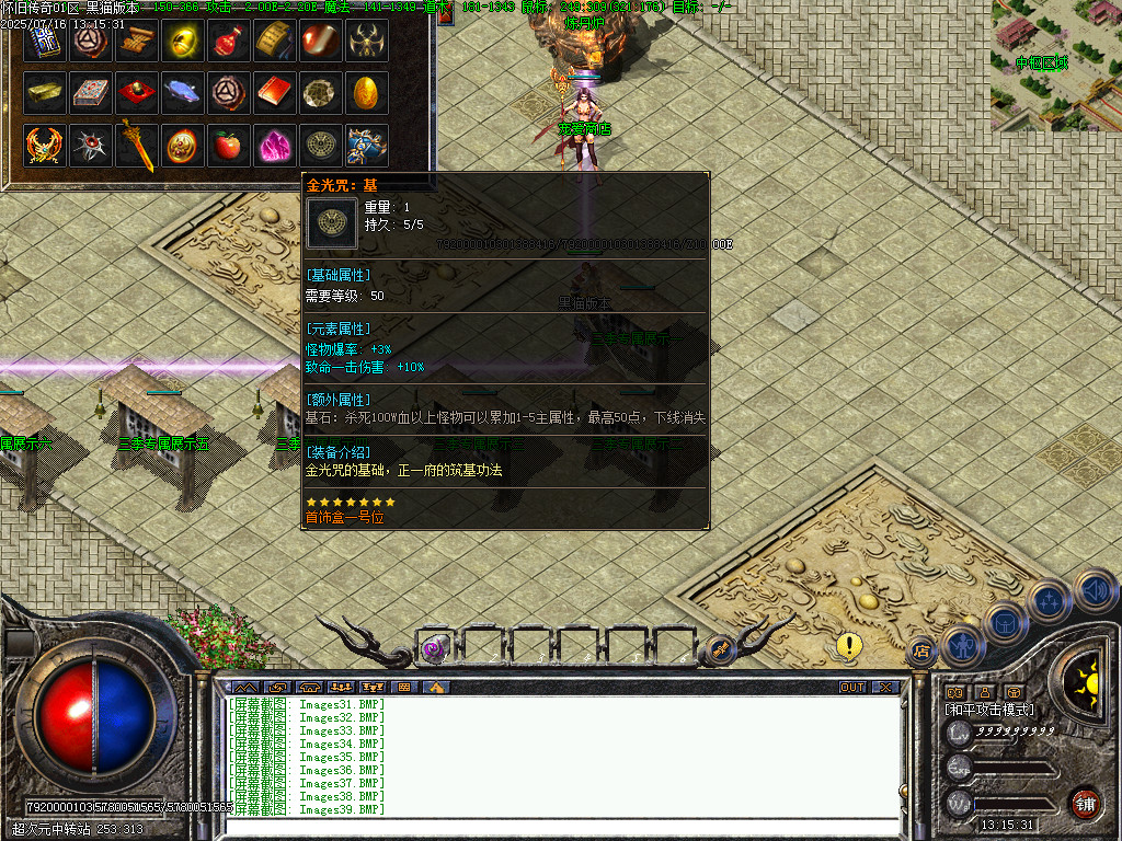 Images42.BMP