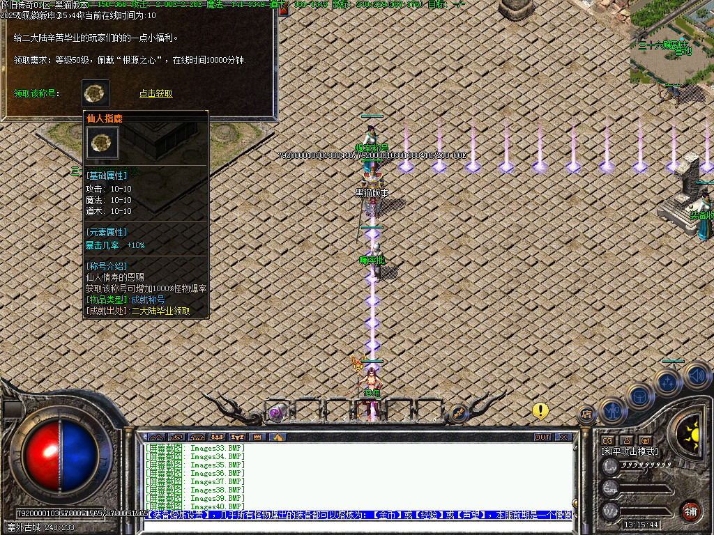 Images43.BMP