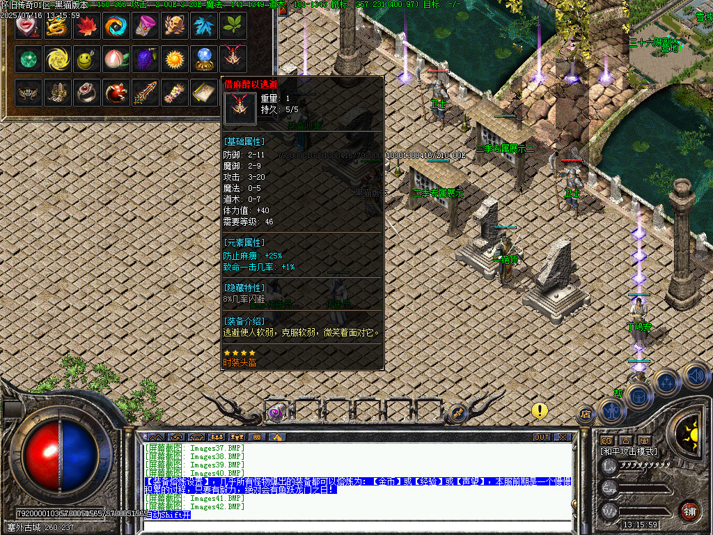 Images47.BMP