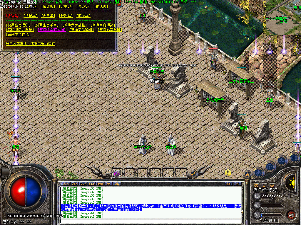 Images46.BMP