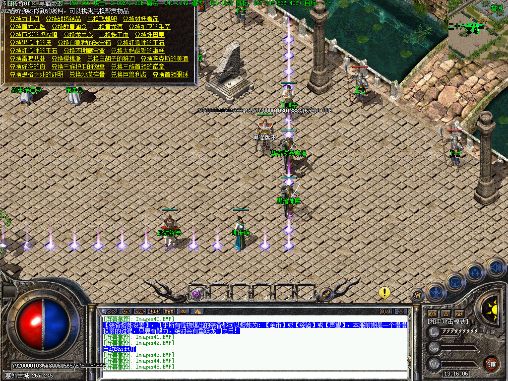 Images50.BMP