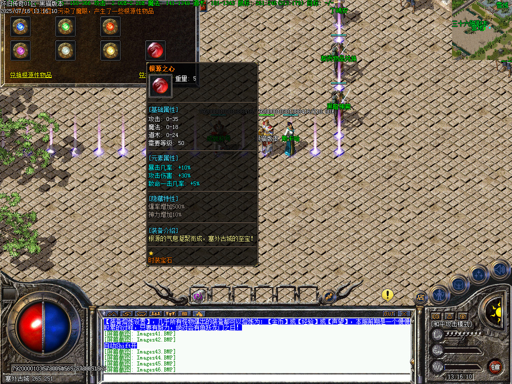 Images51.BMP