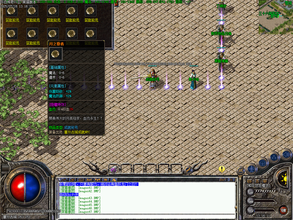 Images52.BMP