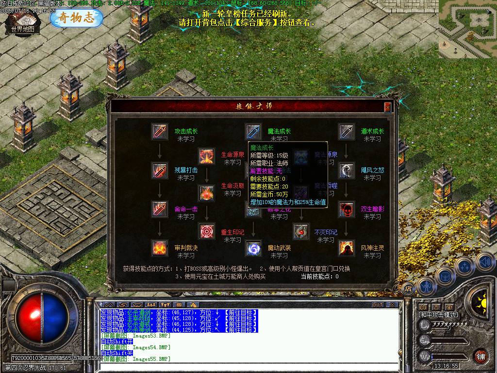 Images57.BMP