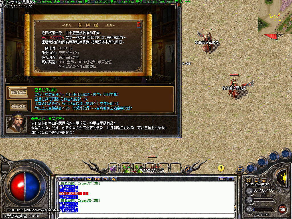 Images60.BMP