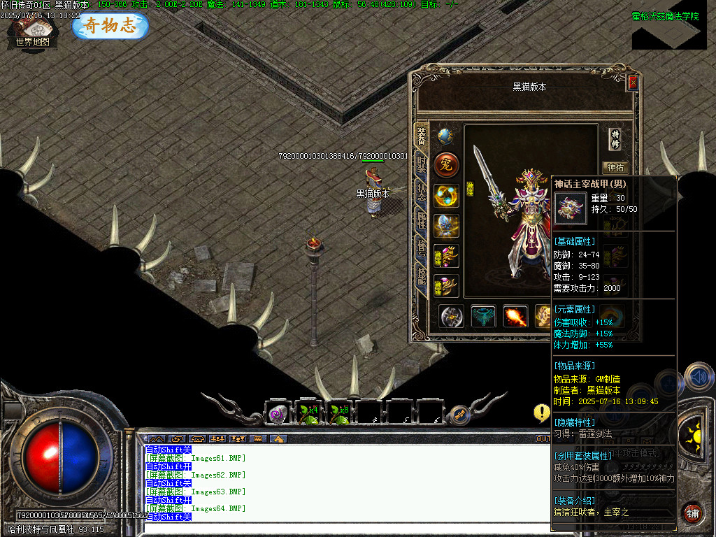 Images65.BMP
