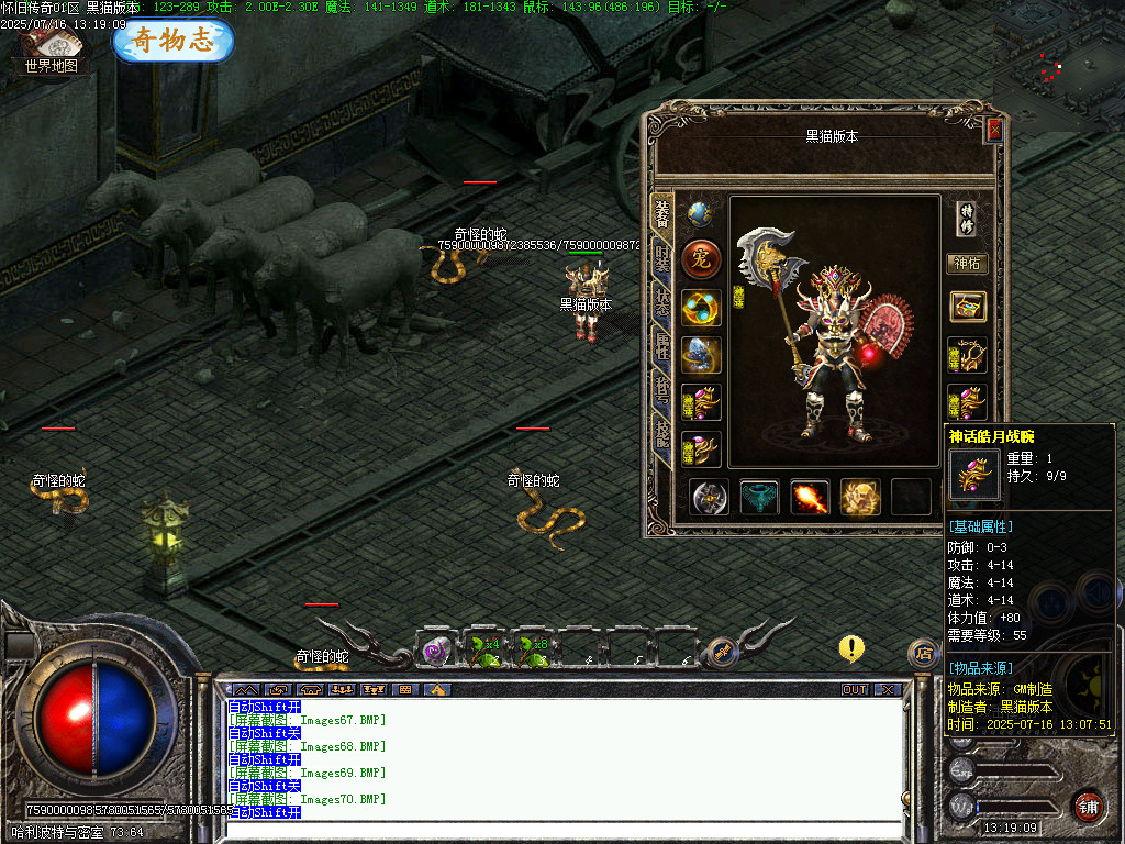 Images71.BMP