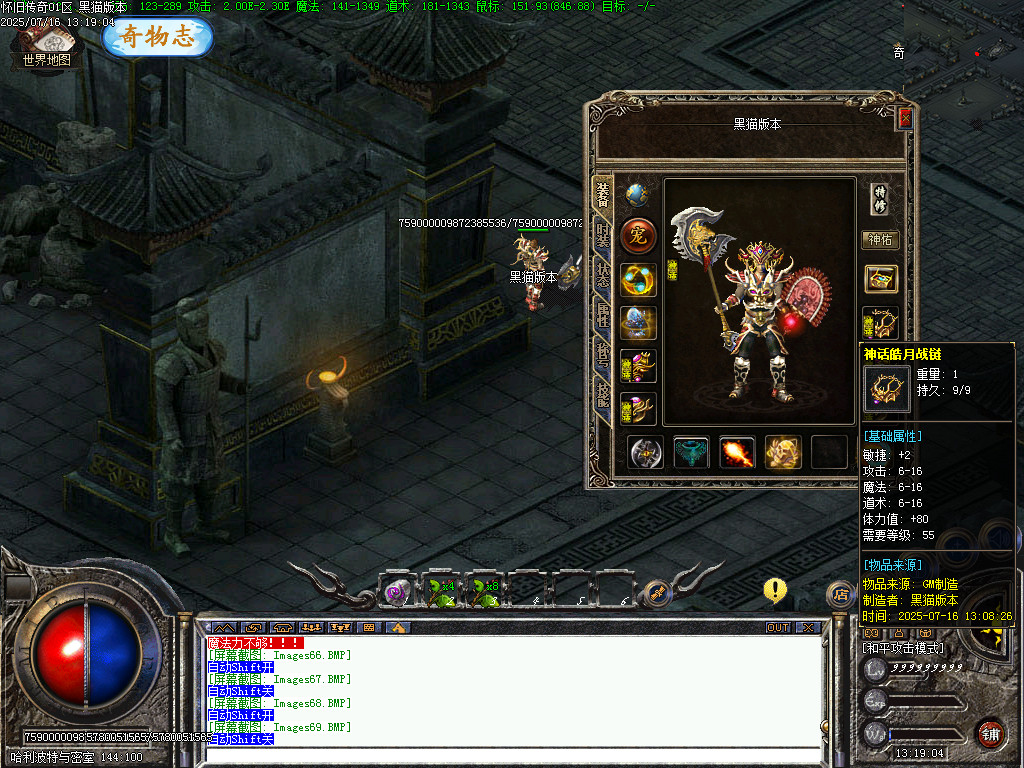 Images70.BMP