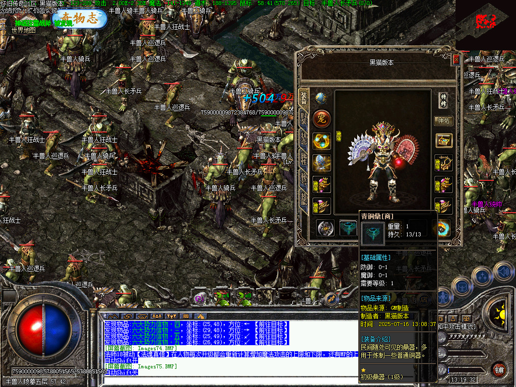 Images76.BMP