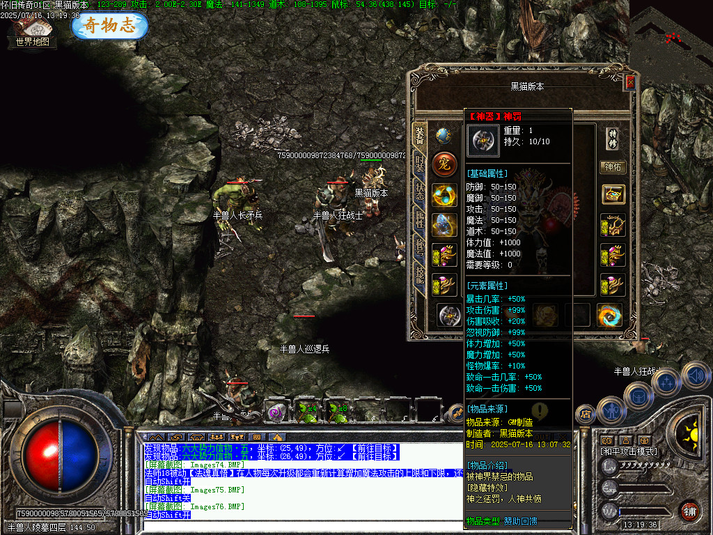 Images77.BMP