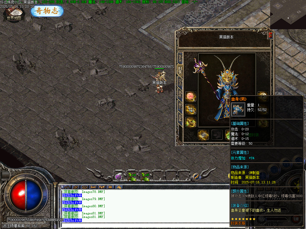 Images82.BMP