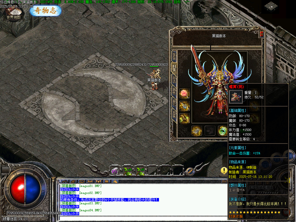Images85.BMP