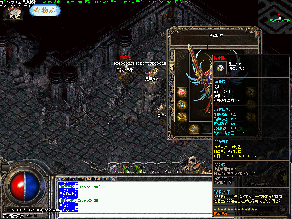Images89.BMP