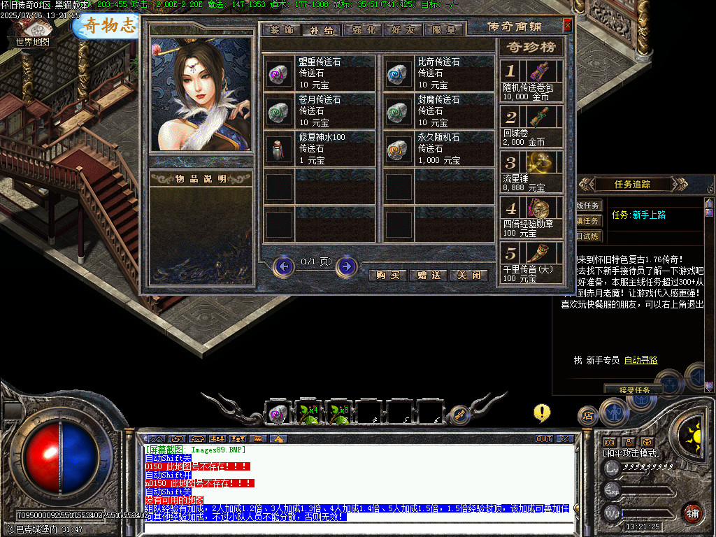 Images90.BMP