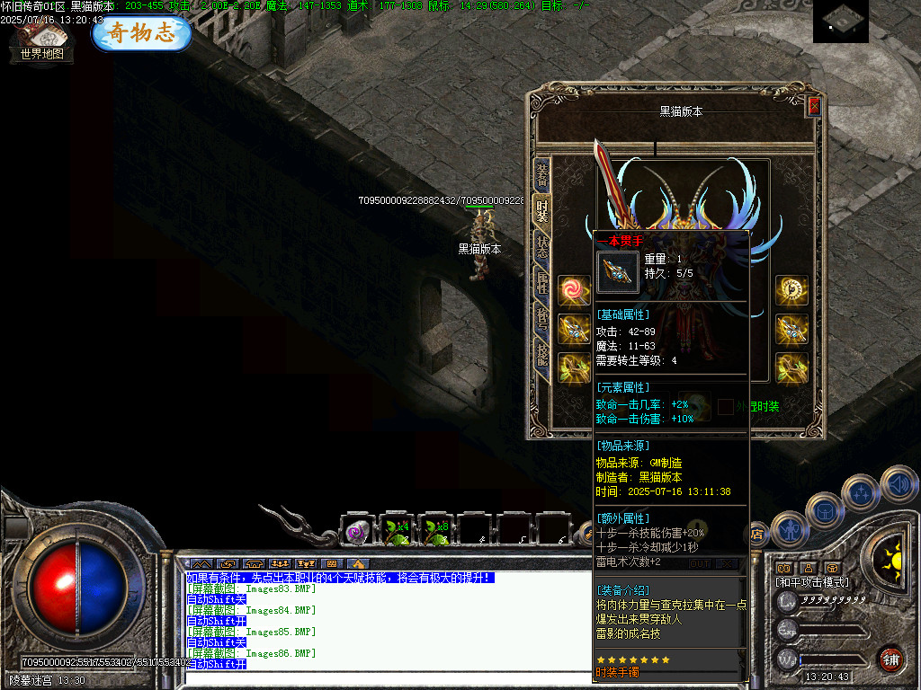 Images87.BMP