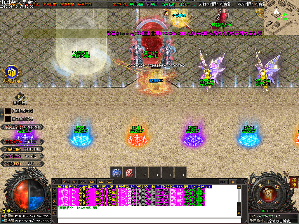 Images06.BMP