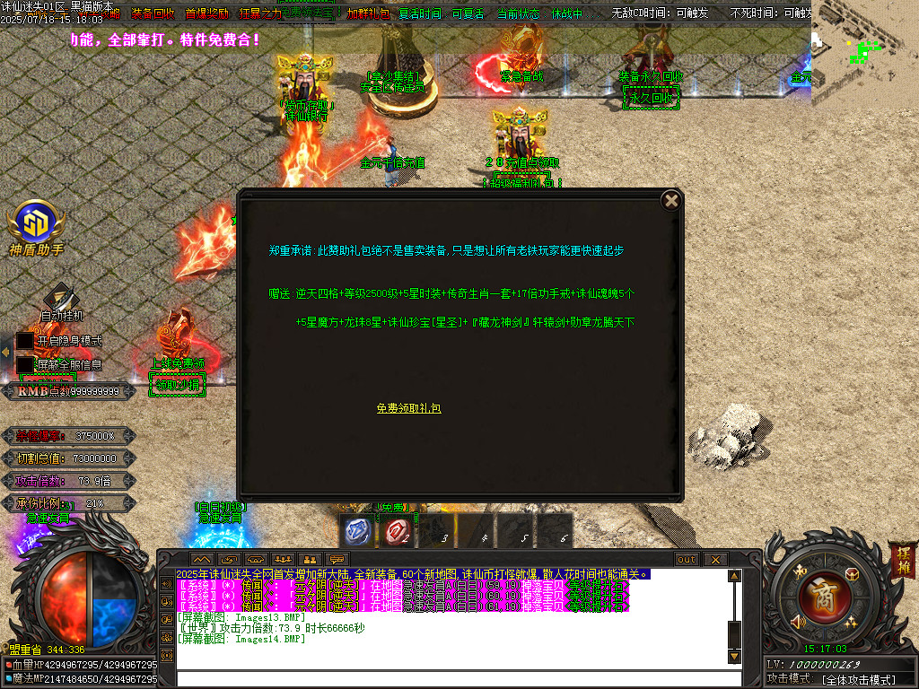 Images15.BMP