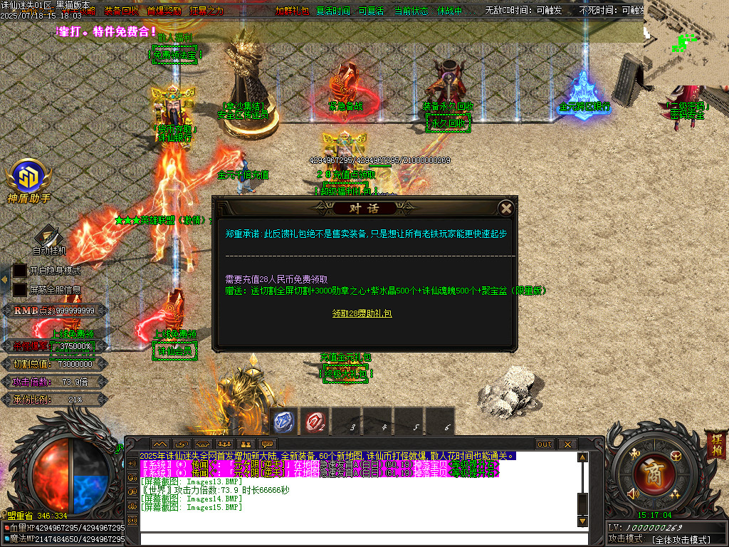 Images16.BMP