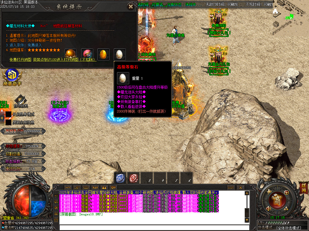 Images19.BMP