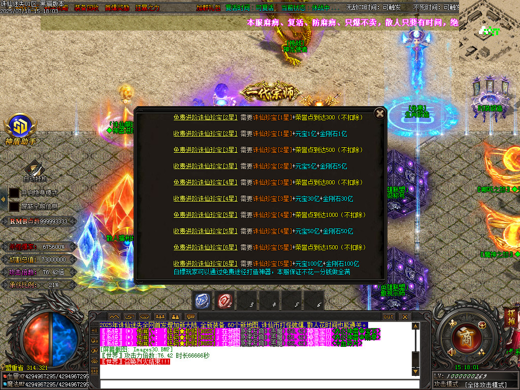Images31.BMP